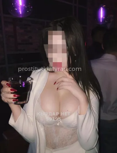 Камилла