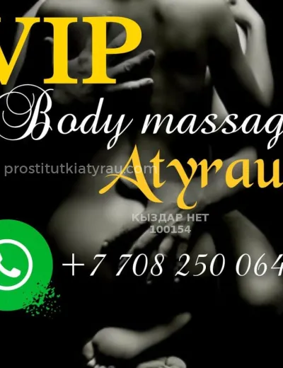 Vip Body massage