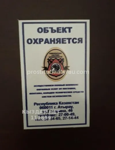 Aika Ахуйительный сочный минет