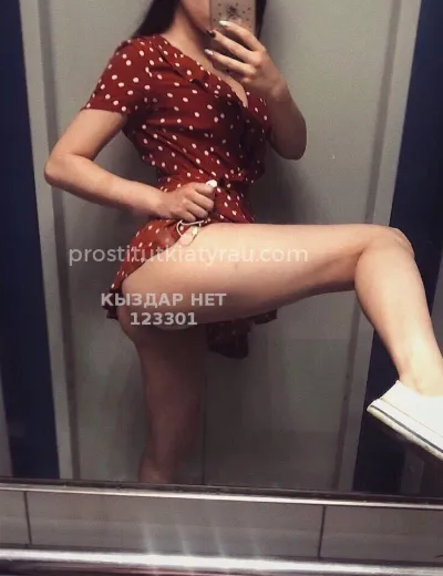 Проститутка Адина