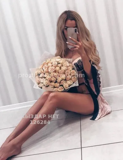 Сымбат
