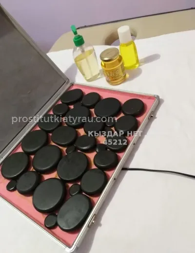 Массаж Профессиональный